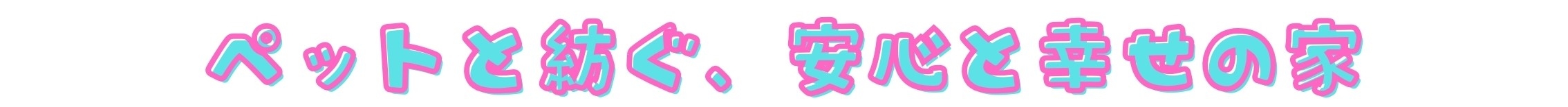 見出し1.jpg
