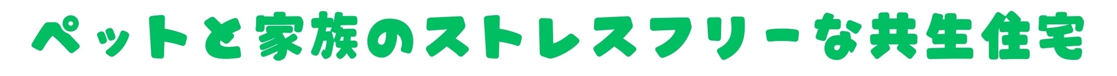 見出し2.jpg