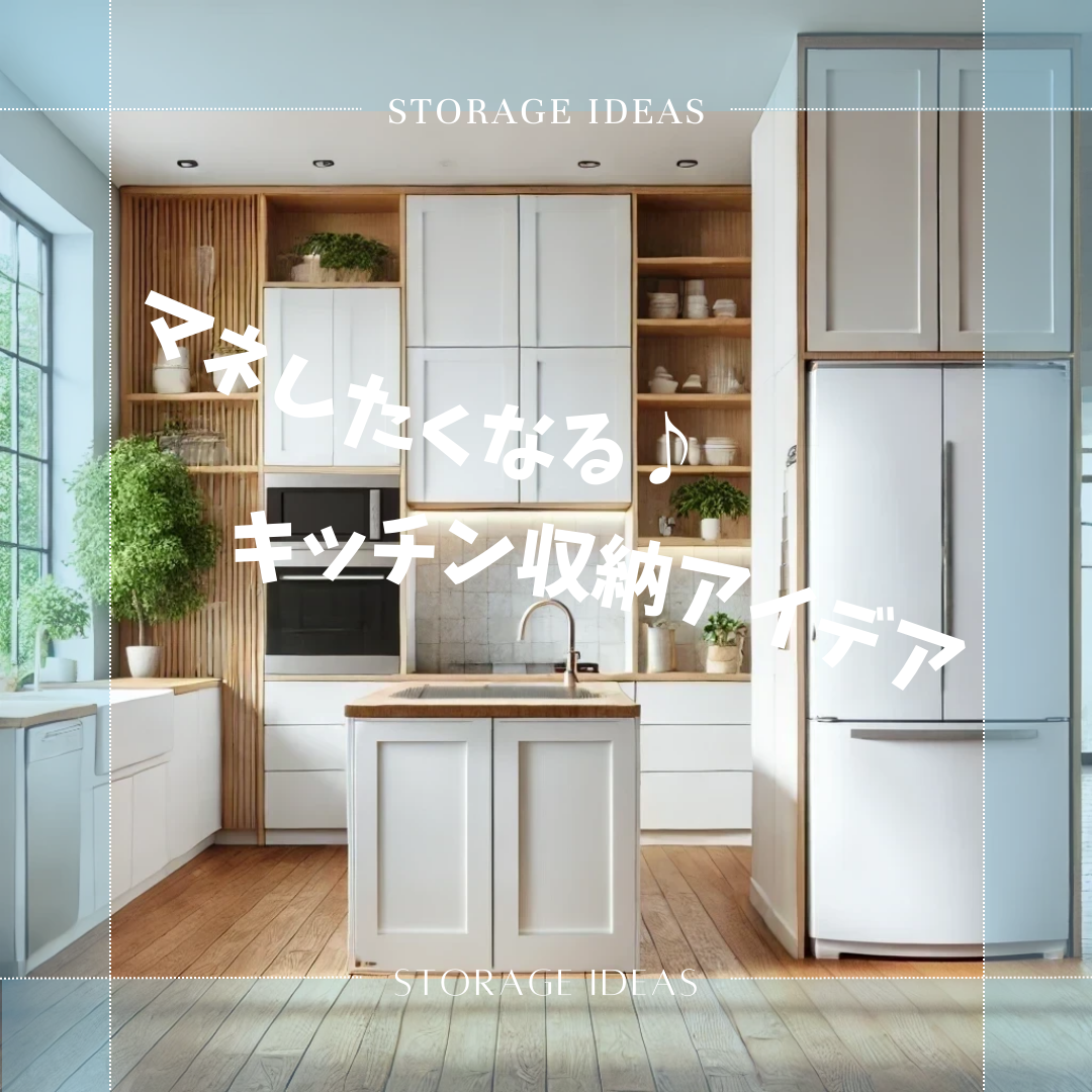 2025030402メルマガ２.png